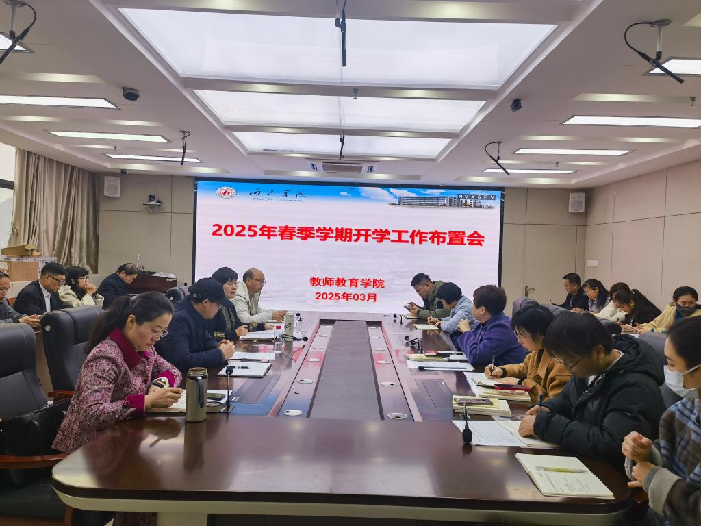 必赢3003no1线路检测中心