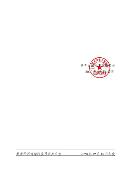 必赢3003no1线路检测中心