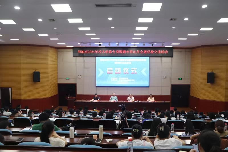 必赢3003no1线路检测中心