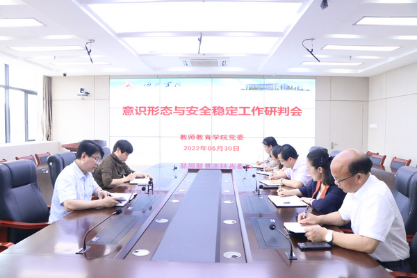 必赢3003no1线路检测中心