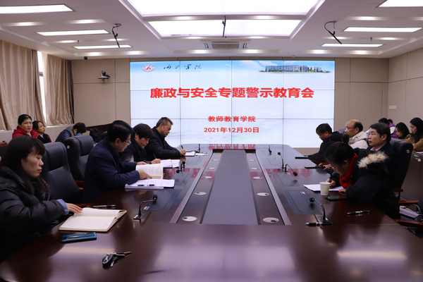 必赢3003no1线路检测中心