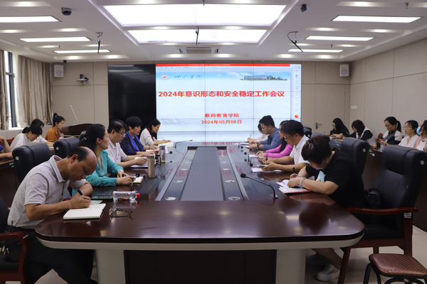 必赢3003no1线路检测中心