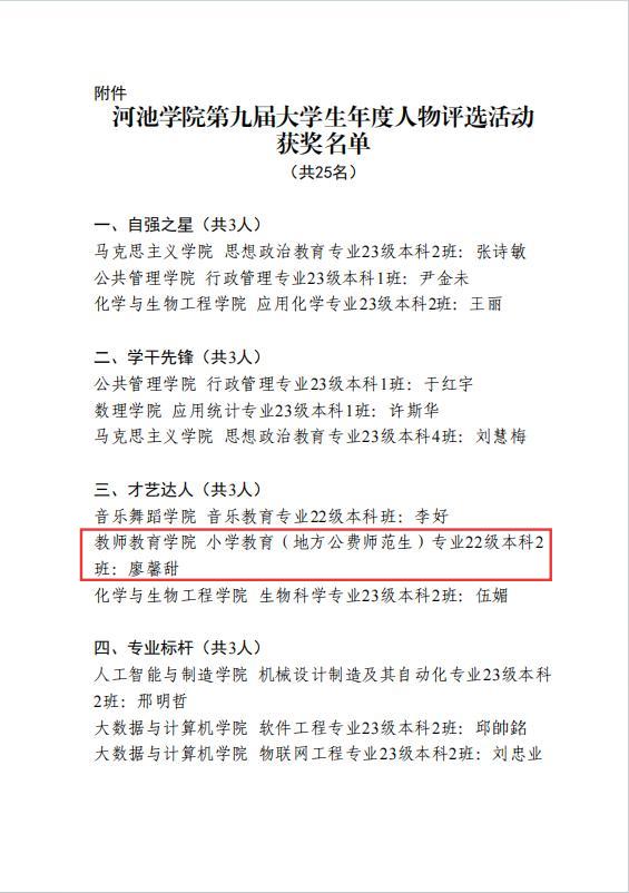 必赢3003no1线路检测中心