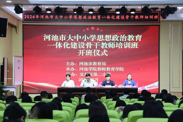 必赢3003no1线路检测中心