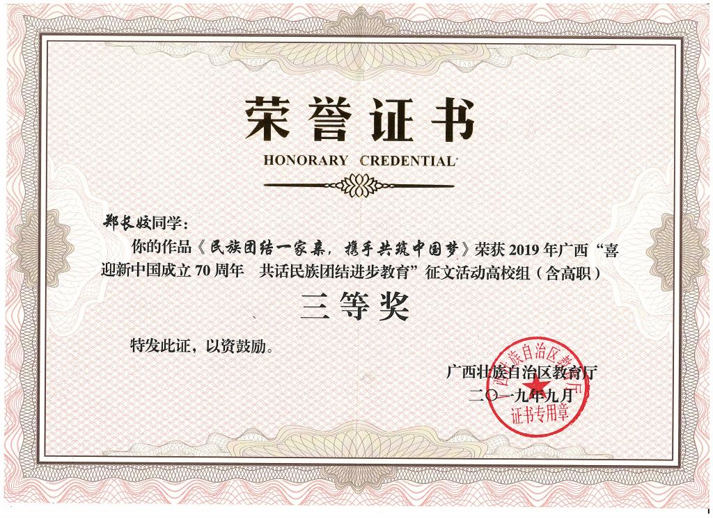 必赢3003no1线路检测中心