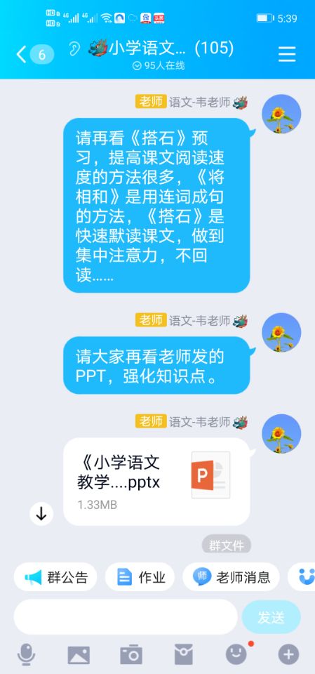 必赢3003no1线路检测中心