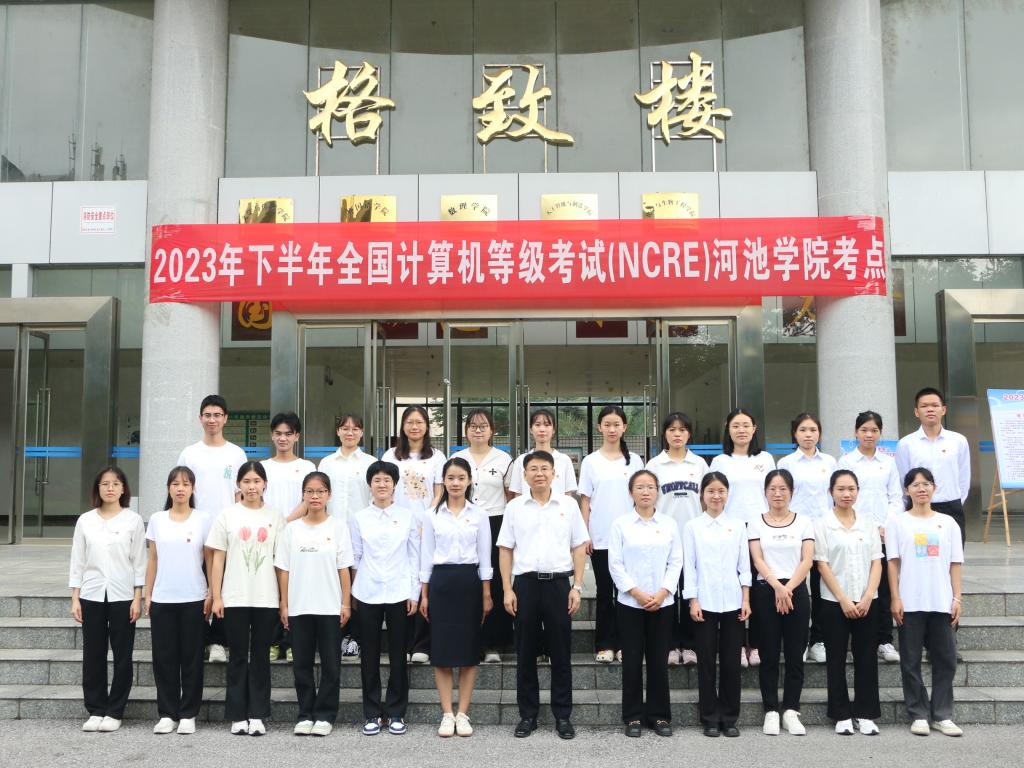 必赢3003no1线路检测中心