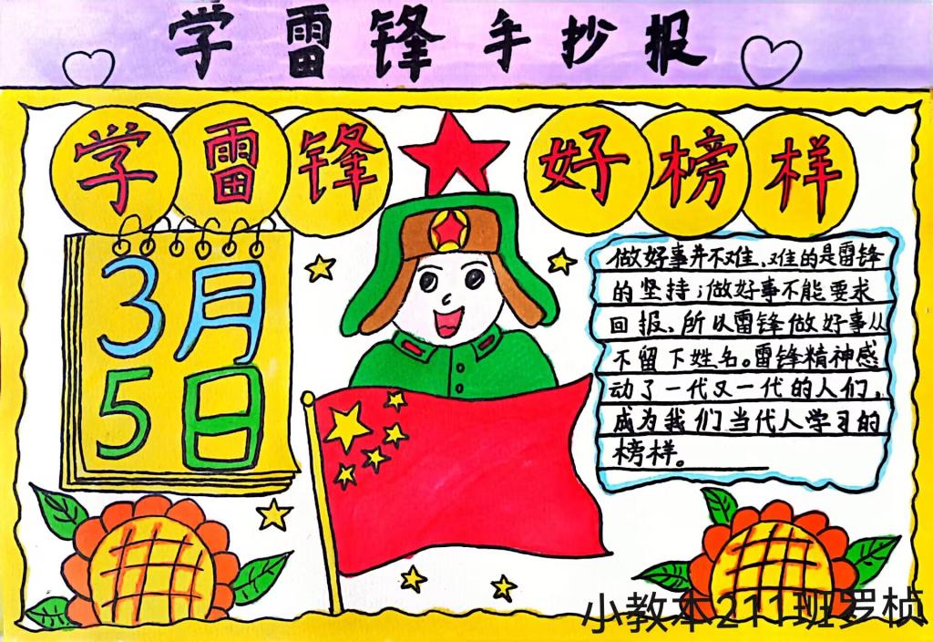 必赢3003no1线路检测中心