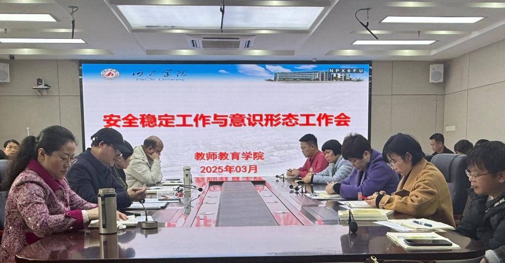 必赢3003no1线路检测中心