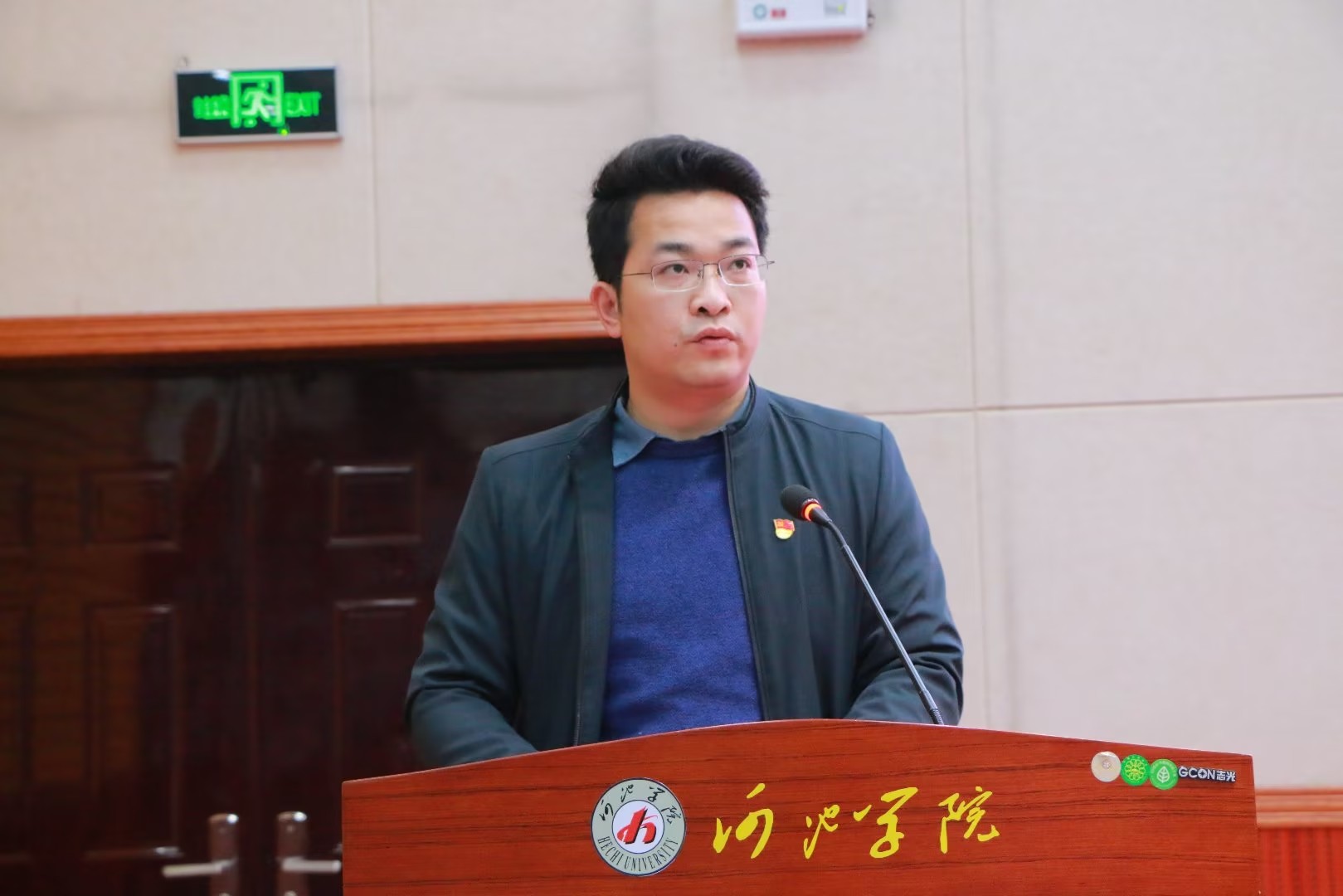 必赢3003no1线路检测中心
