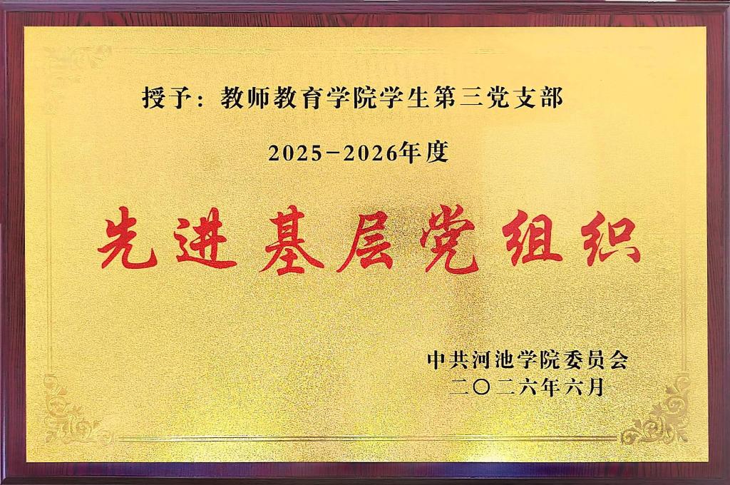 必赢3003no1线路检测中心