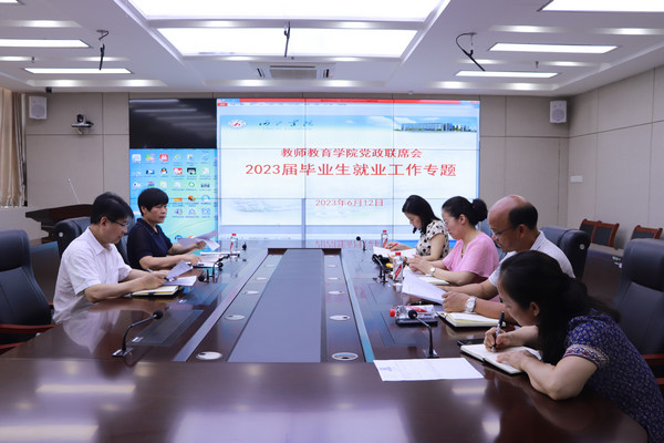 必赢3003no1线路检测中心