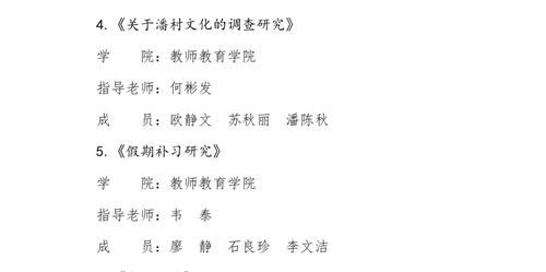 必赢3003no1线路检测中心