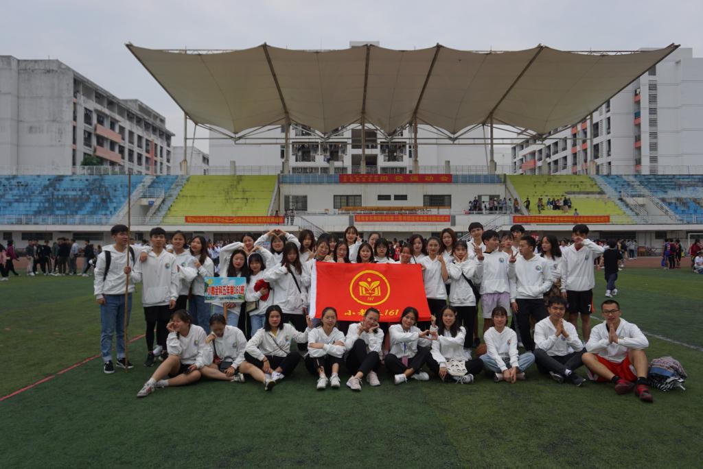 必赢3003no1线路检测中心
