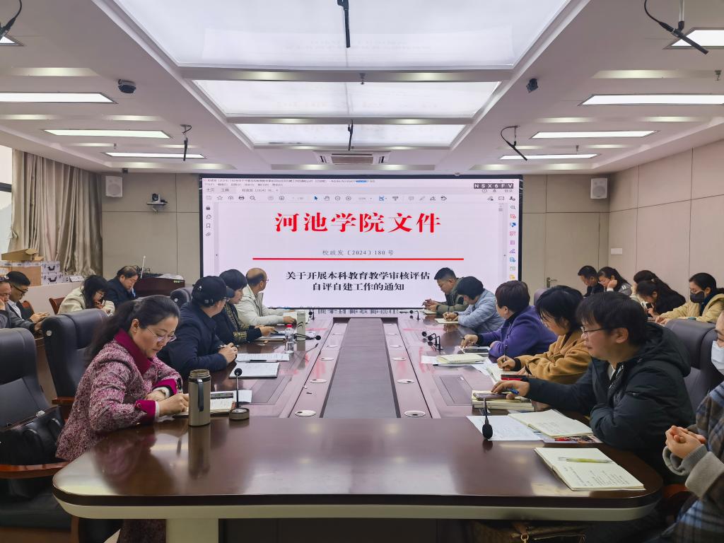必赢3003no1线路检测中心