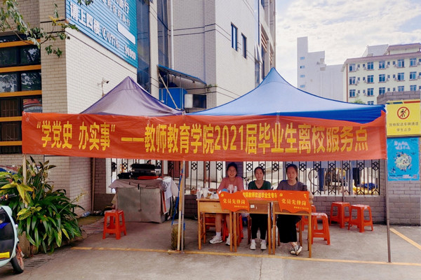 必赢3003no1线路检测中心