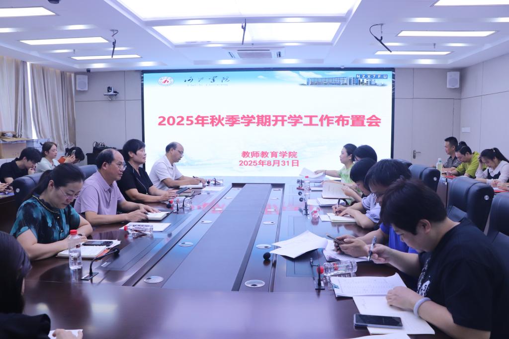 必赢3003no1线路检测中心