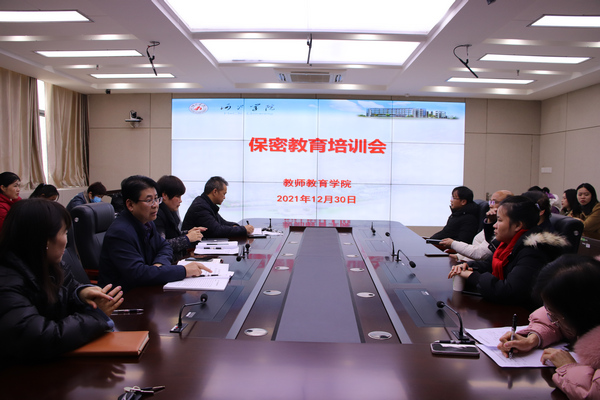 必赢3003no1线路检测中心