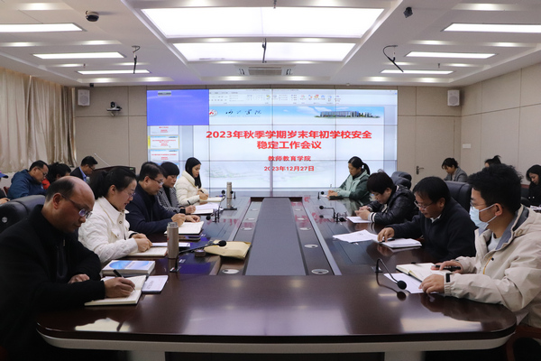 必赢3003no1线路检测中心