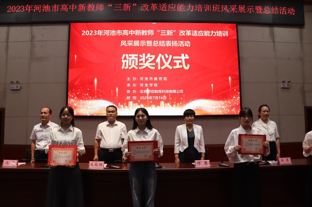 必赢3003no1线路检测中心