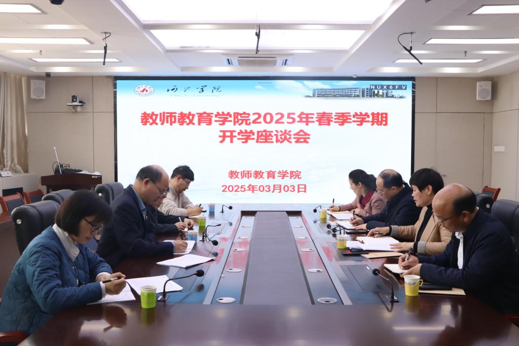 必赢3003no1线路检测中心