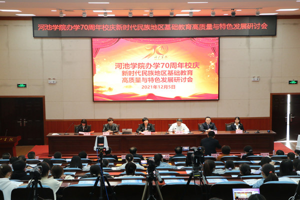 必赢3003no1线路检测中心