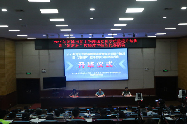 必赢3003no1线路检测中心