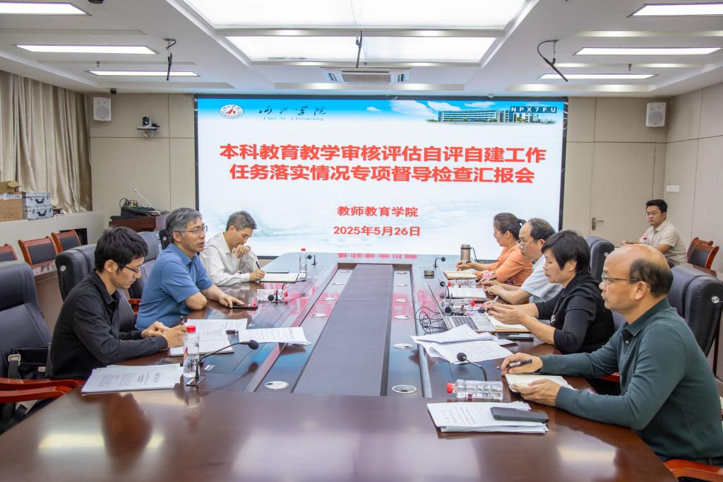 必赢3003no1线路检测中心