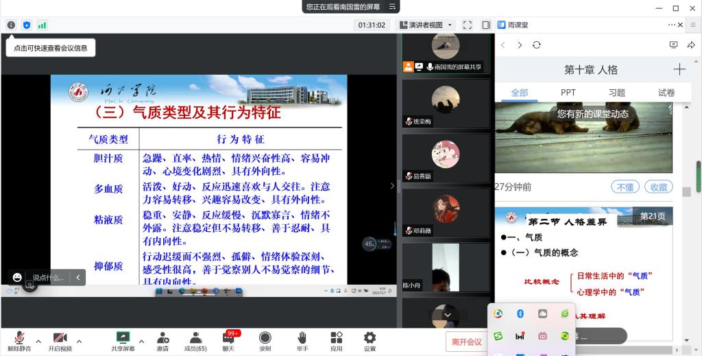 必赢3003no1线路检测中心