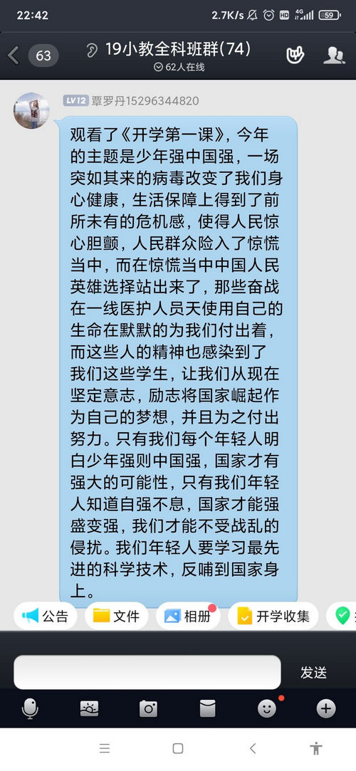 必赢3003no1线路检测中心