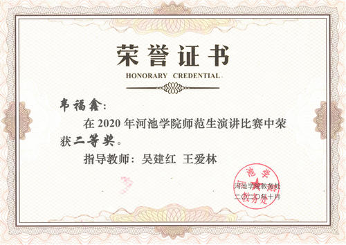 必赢3003no1线路检测中心
