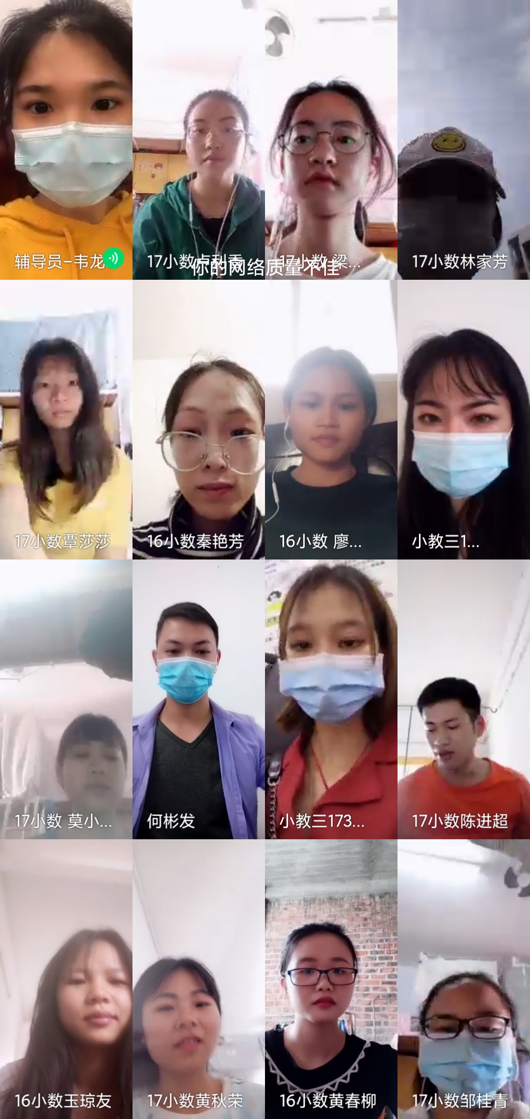 必赢3003no1线路检测中心