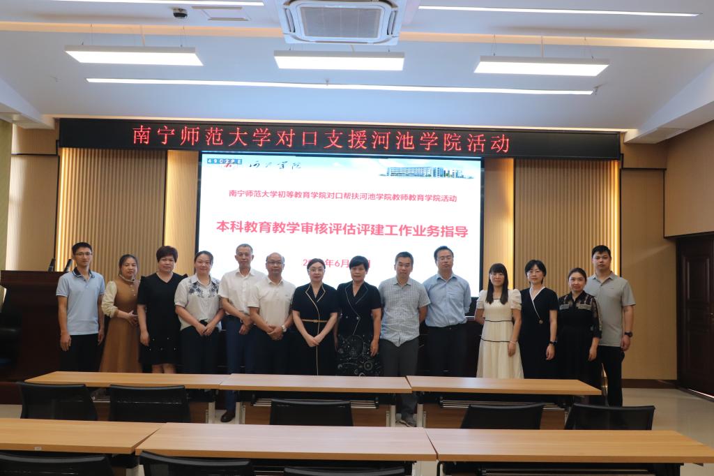 必赢3003no1线路检测中心