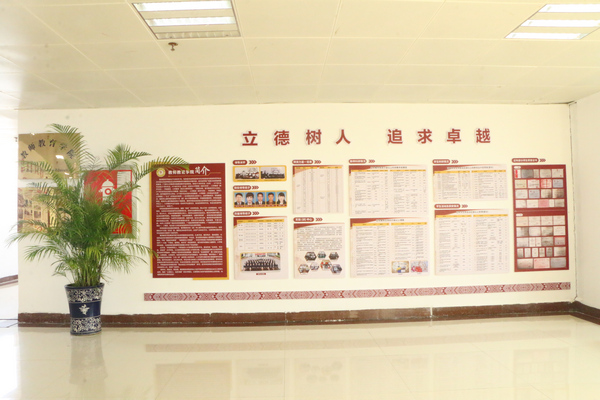 必赢3003no1线路检测中心