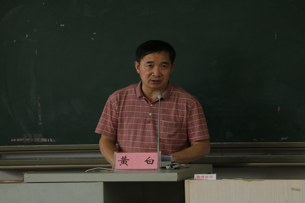 必赢3003no1线路检测中心