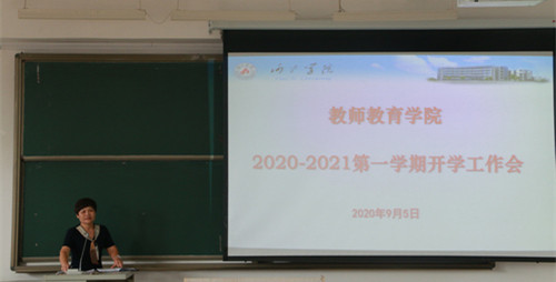 必赢3003no1线路检测中心