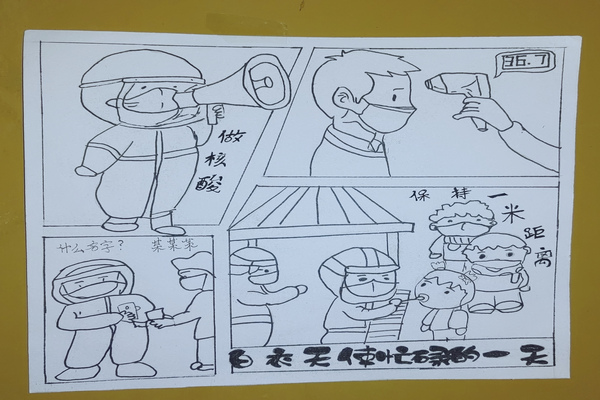 必赢3003no1线路检测中心