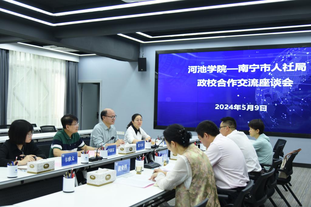 必赢3003no1线路检测中心