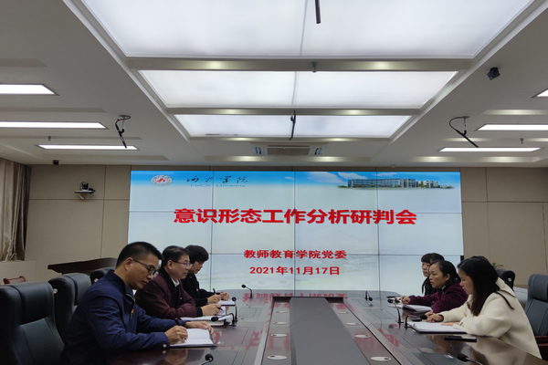 必赢3003no1线路检测中心