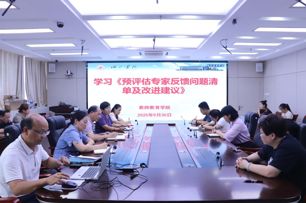 必赢3003no1线路检测中心
