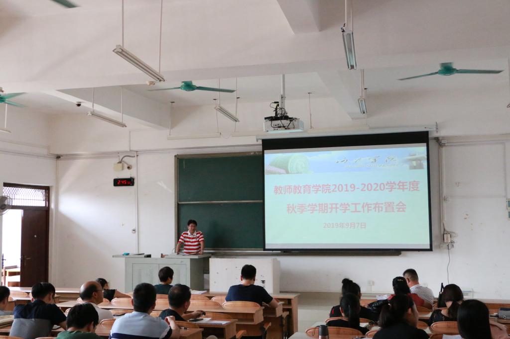 必赢3003no1线路检测中心