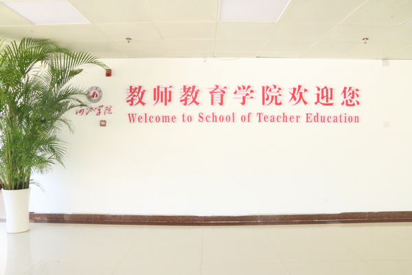 必赢3003no1线路检测中心