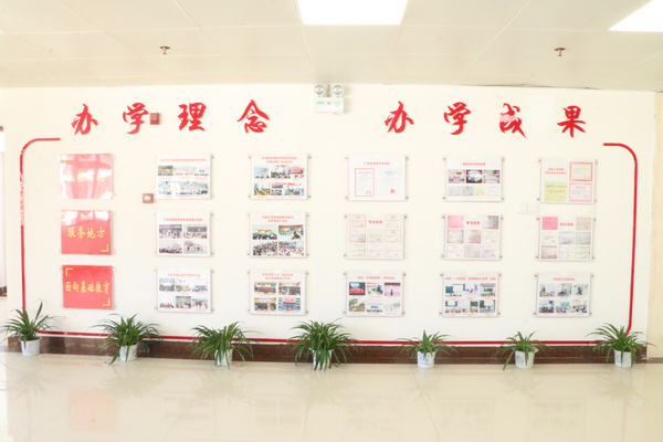 必赢3003no1线路检测中心