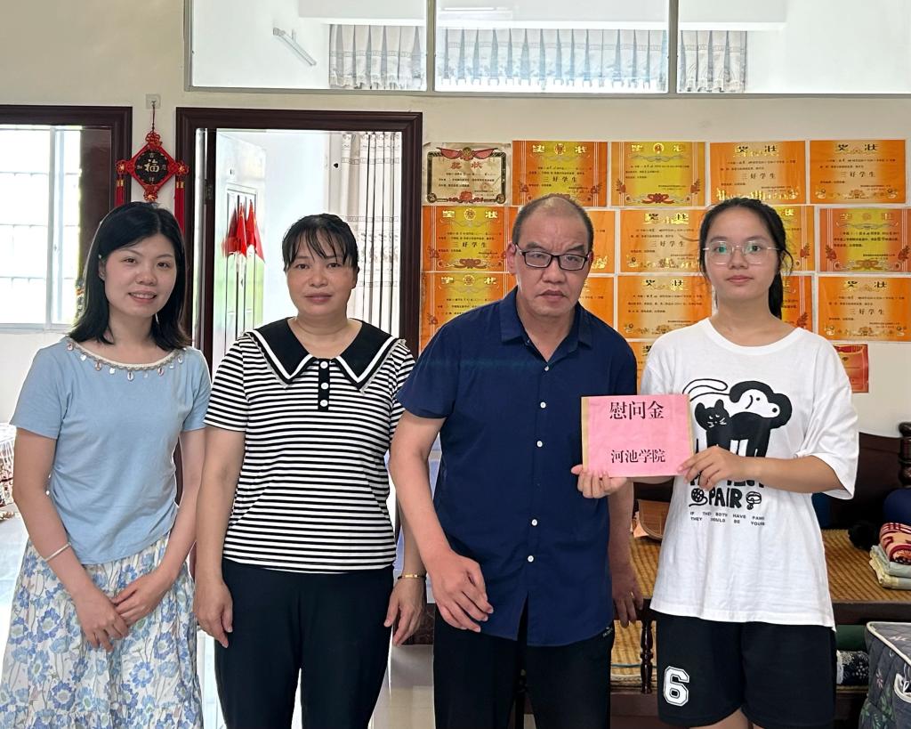必赢3003no1线路检测中心