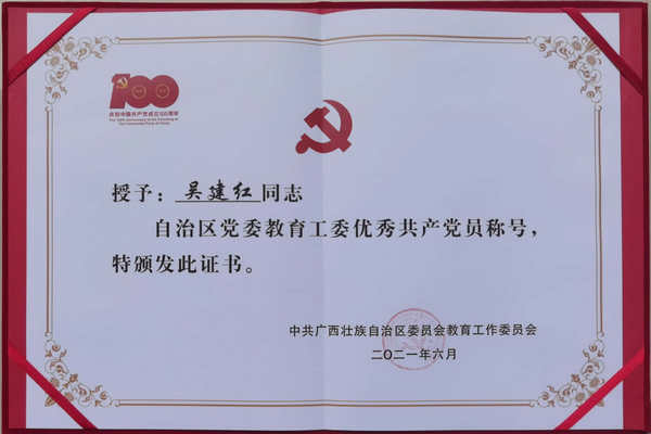 必赢3003no1线路检测中心