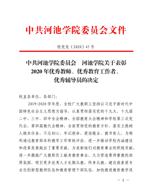 必赢3003no1线路检测中心