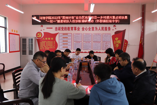 必赢3003no1线路检测中心
