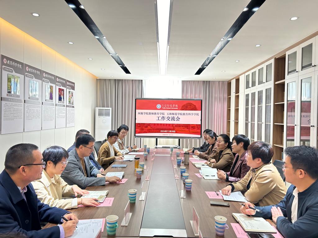 必赢3003no1线路检测中心