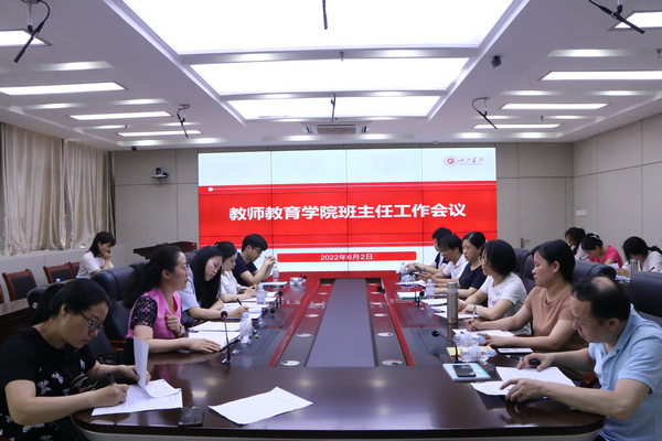 必赢3003no1线路检测中心
