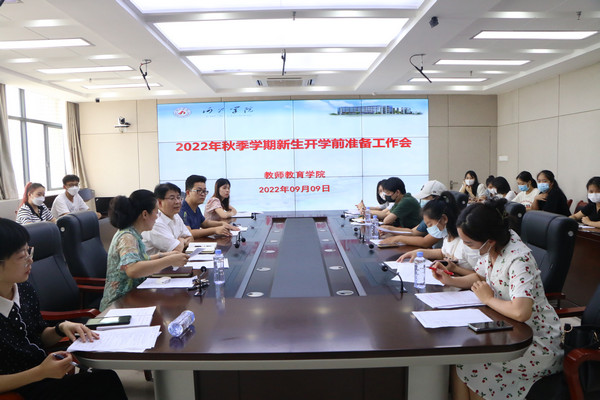 必赢3003no1线路检测中心
